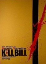 Kill Bill: Volume 1